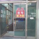 대성사우나 - 음성군 중앙로 119 | 대성사우나