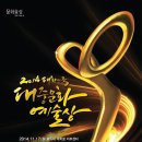 대주문화