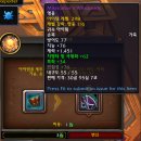 룩티어