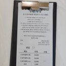 성환식당 이미지