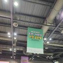일산 킨텍스 어린이 히어로즈 &amp; 안전 골든벨 참가 후기! 딸과 함께한 특별한 하루 💙
