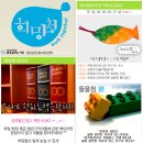 강서실업(주) 이미지