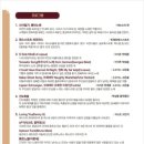 부산예술회관 공연장 이미지