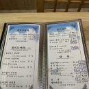 오다참치 이미지