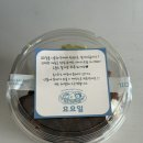요요요거트아이스크림