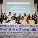 창녕군장애인종합복지관 이미지