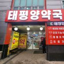 참조은약국 이미지