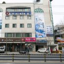 착한마디병원