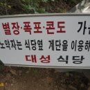 프로방스제과점 이미지