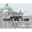 (주)디스트릭트코리아 네이버블로그