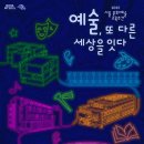 내일을 여는 교실(1) 이미지