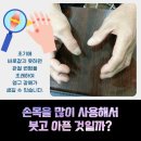 양산본정형외과의원 네이버블로그