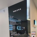 류마앤내과의원 이미지