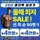 캡틴필라테스 | 관저동 헬스장 PT는 결국 결과입니다, 그리고 그 결과를 저희는 만들어냅니다
