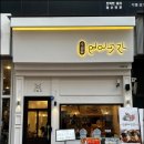 연어곳간 이미지