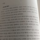 라즈니쉬 | 오쇼 라즈니쉬 이야기 - 후기1