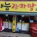 그린파크장 이미지