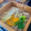 편편집 화성병점점 | 병점 샤브샤브무한리필 편백::편편집 화성병점점