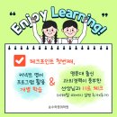 존쌤의커넥트영어학원 이미지