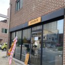 [충북혁신도시 라멘] 마제 소바 &#34;콘부토리&#34; 내돈내산 후기