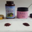 양양아로니아농원