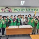 간식특공대