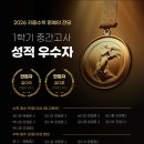 키움원리수학학원