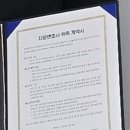 법률사무소친