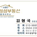 문수우체국 이미지