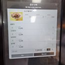 시흥시청 | 포트리스 베트남쌀국수 시흥시청점 내돈내산 방문 후기