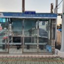 서상보건진료소 이미지