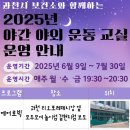 요가(야간) 이미지