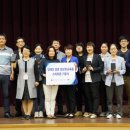 한국스마트교육진흥원