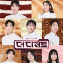 디저트래 이미지