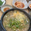 신의주찹쌀순대 송도신도시점 네이버블로그