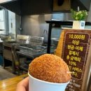 제주도 용꽈배기 공항 근처 가성비 간식 맛집