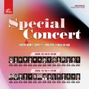 로데아트센터 콘서트홀 이미지