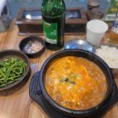 갑을한의원 | 일상 기록/저음성 난청 너 뭐 돼?;; 진짜 이명 스트레스 미쳤음 걍 우울템임