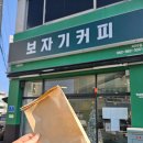 세븐일레븐 광주광산비아점 | 광주 광산구 비아 보자기카페 두쫀쿠 포장 후기｜두바이쫀득쿠키 내돈내산 솔직 리뷰