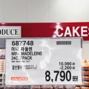 (주)마들렌 베이커리 이미지