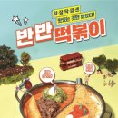 청년다방여수 이미지