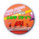 부동산아침공인중개사사무소 이미지
