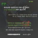 더튼튼마취통증의학과 - 동구 범일로 126 | 더튼튼마취통증의학과