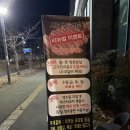 시크릿식당 | 대전 애견동반 식당 우대갈비 맛집 "시크릿가든 도안호수공원본점"