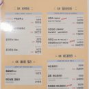 케이케이의원 이미지