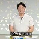 CU (구,훼미리마트)(계양구청점) | [동행복권] 제 1081회 당첨번호 및 당첨자 당첨금 정보