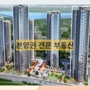 송도랜드114공인중개사사무소 이미지