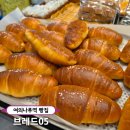 여의도고등학교 입구 | 여의도빵집 추천 '브레드05' 원조 앙버터 맛집에서 인생 버터떡과 소금빵 만난 후기