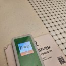 수원-1414 | 수원 타임빌라스 한식 맛집, 한국집 타임빌라스 수원점 솔직 후기