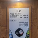 조개깡패연구소 | 신용산 조개전골 용산 조개깡패연구소 방문 후기